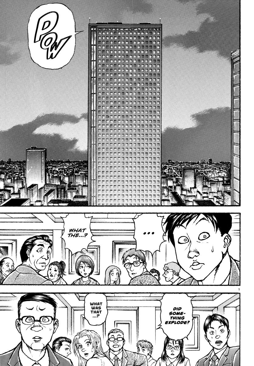 Baki Rahen Chap 21 - Next Chap 22