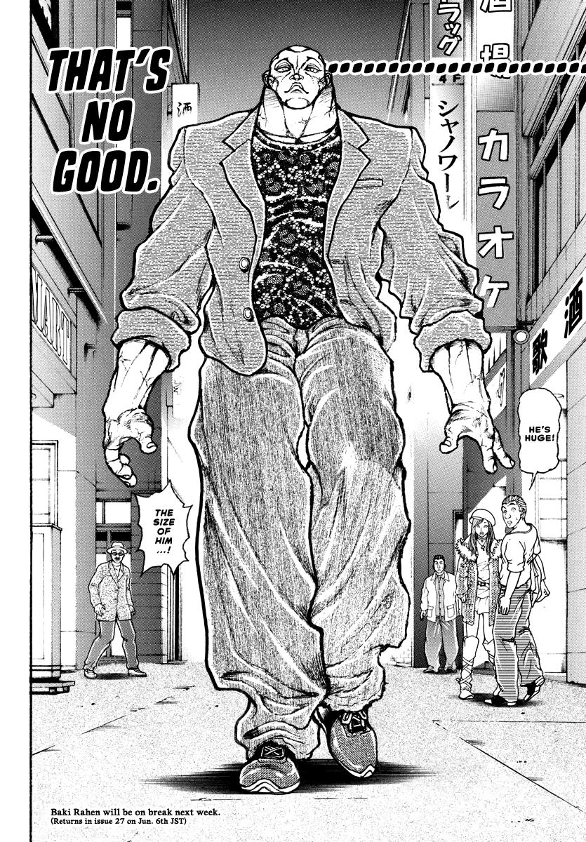 Baki Rahen Chap 21 - Next Chap 22