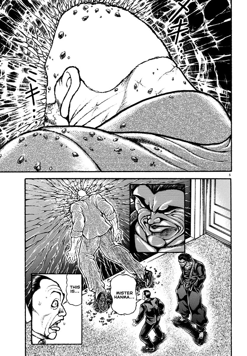 Baki Rahen Chap 21 - Next Chap 22