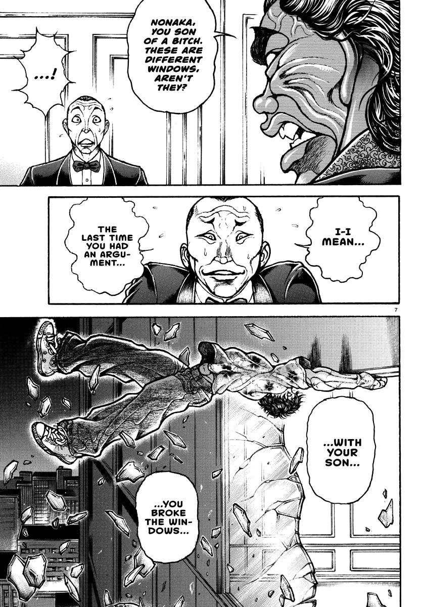 Baki Rahen Chap 21 - Next Chap 22