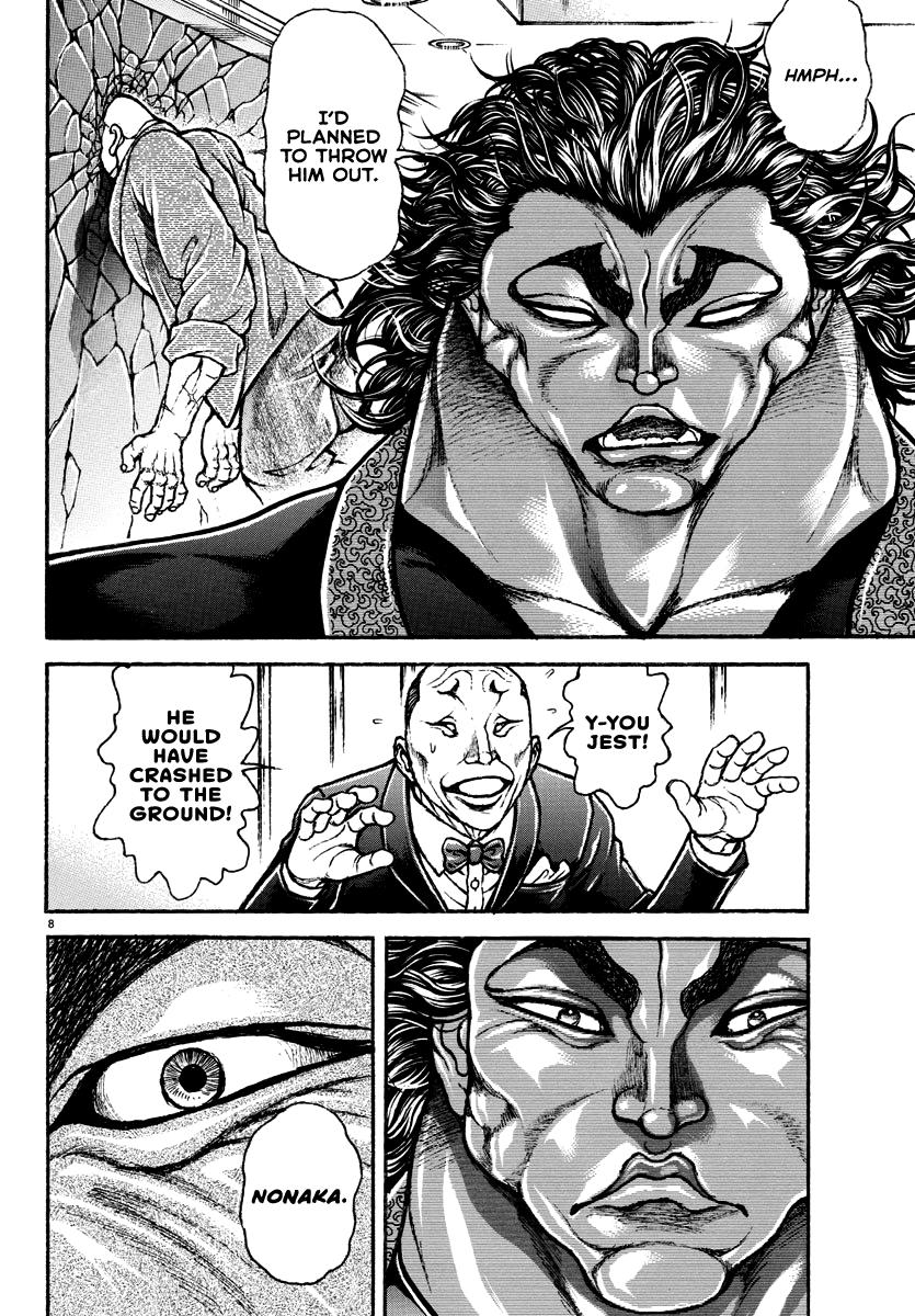 Baki Rahen Chap 21 - Next Chap 22