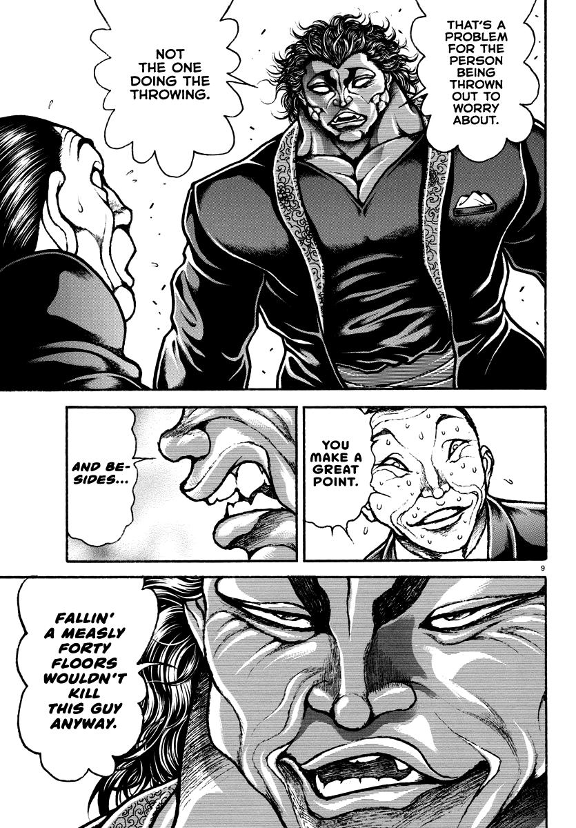 Baki Rahen Chap 21 - Next Chap 22