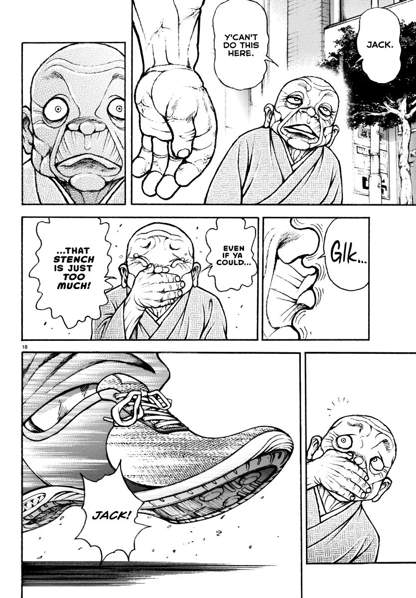Baki Rahen Chap 22 - Next Chap 23