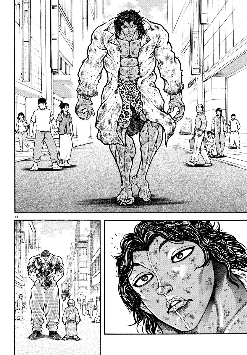 Baki Rahen Chap 22 - Next Chap 23