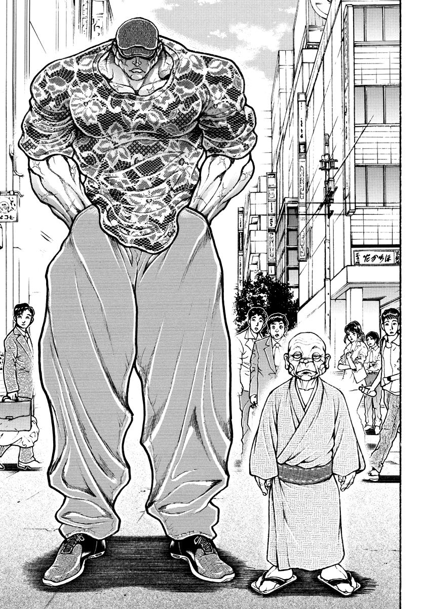 Baki Rahen Chap 22 - Next Chap 23