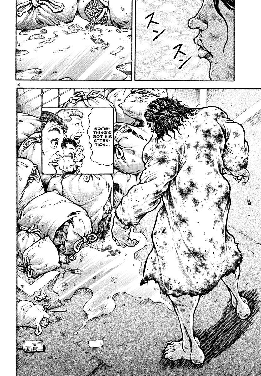 Baki Rahen Chap 22 - Next Chap 23