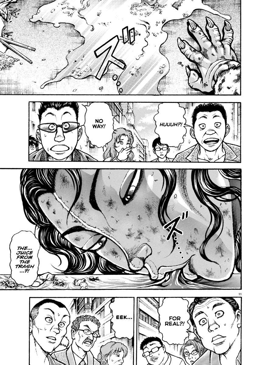 Baki Rahen Chap 22 - Next Chap 23