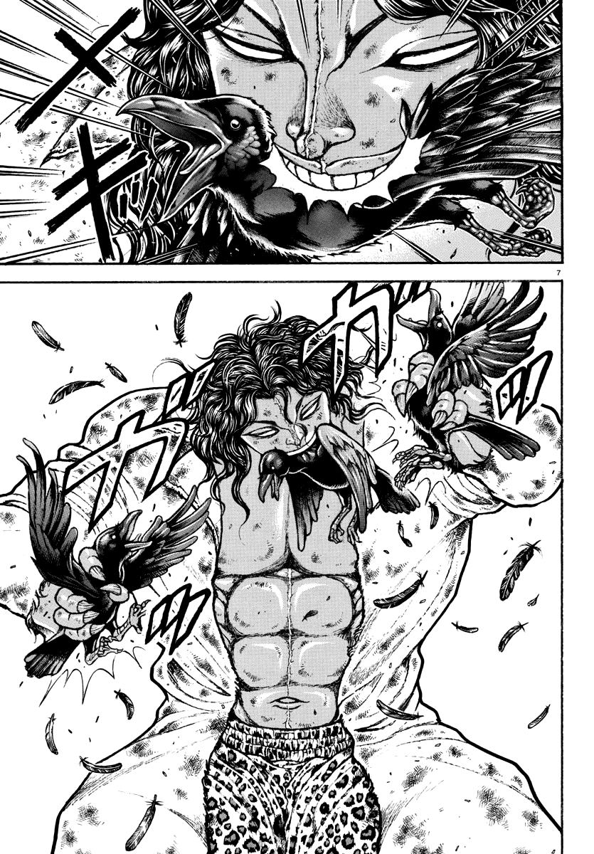 Baki Rahen Chap 22 - Next Chap 23
