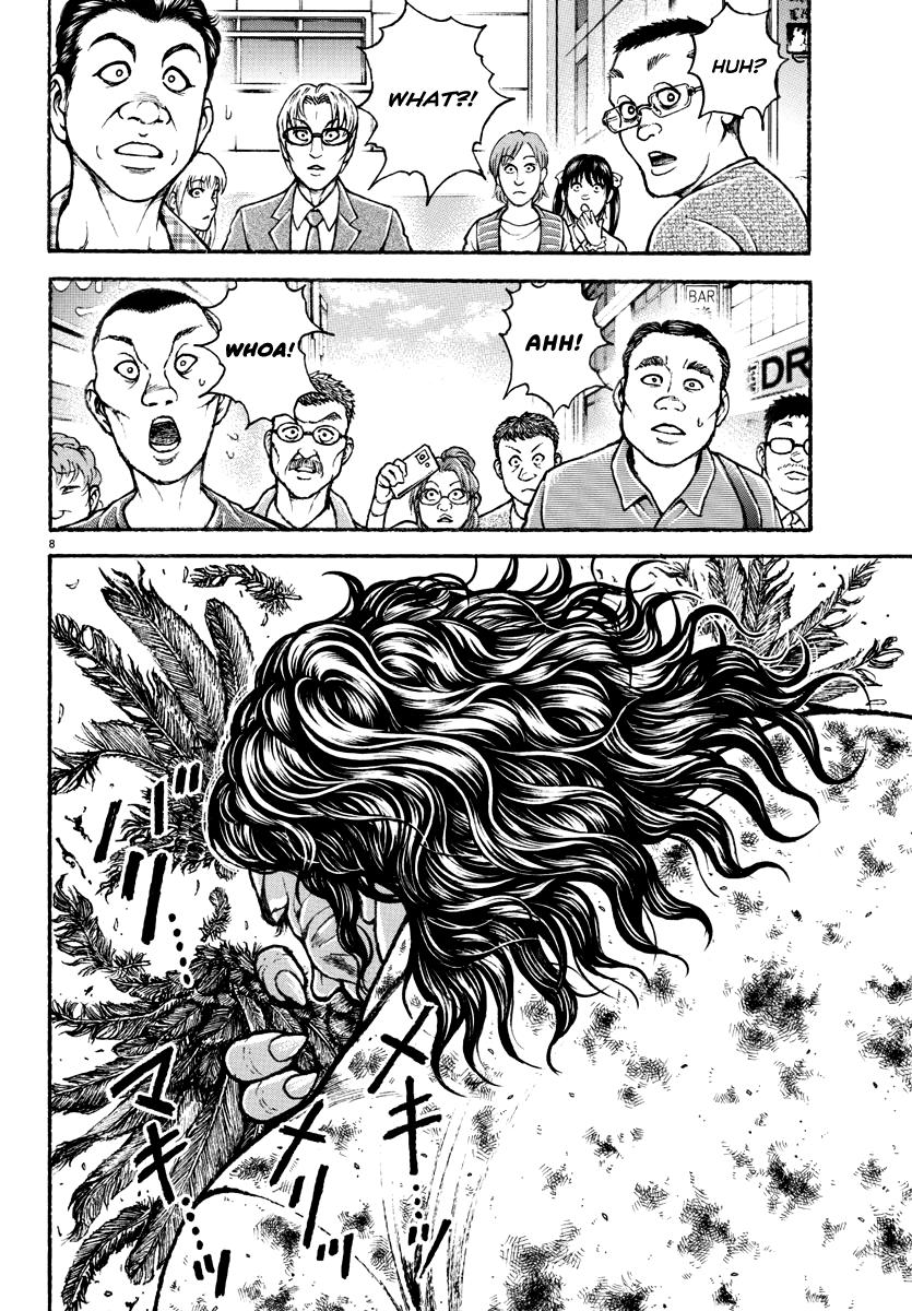 Baki Rahen Chap 22 - Next Chap 23
