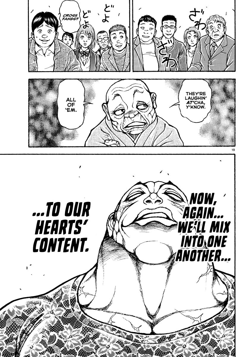 Baki Rahen Chap 23 - Next Chap 24