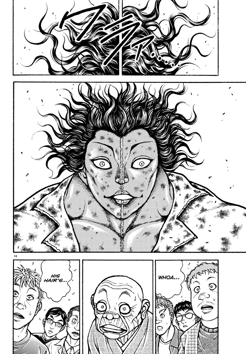 Baki Rahen Chap 23 - Next Chap 24