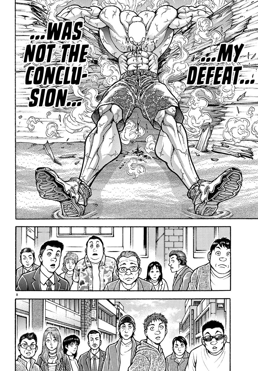 Baki Rahen Chap 23 - Next Chap 24