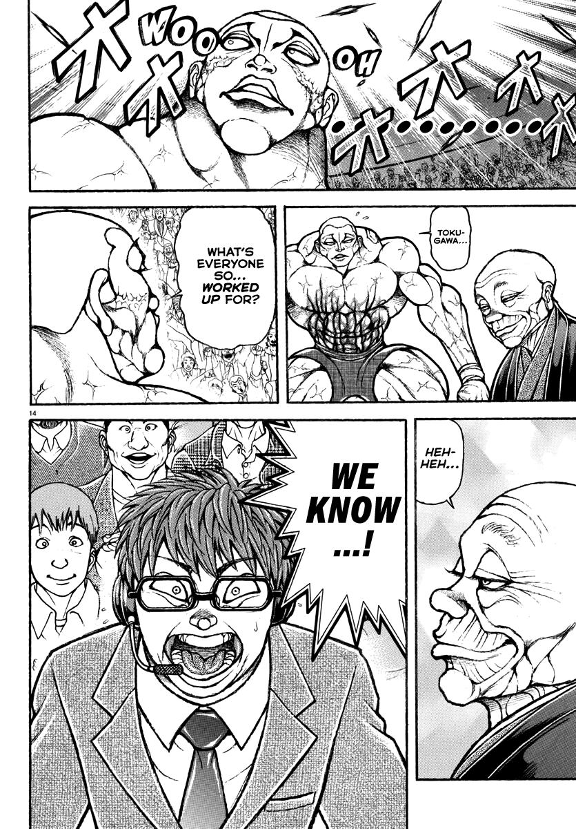 Baki Rahen Chap 37 - Next Chap 38