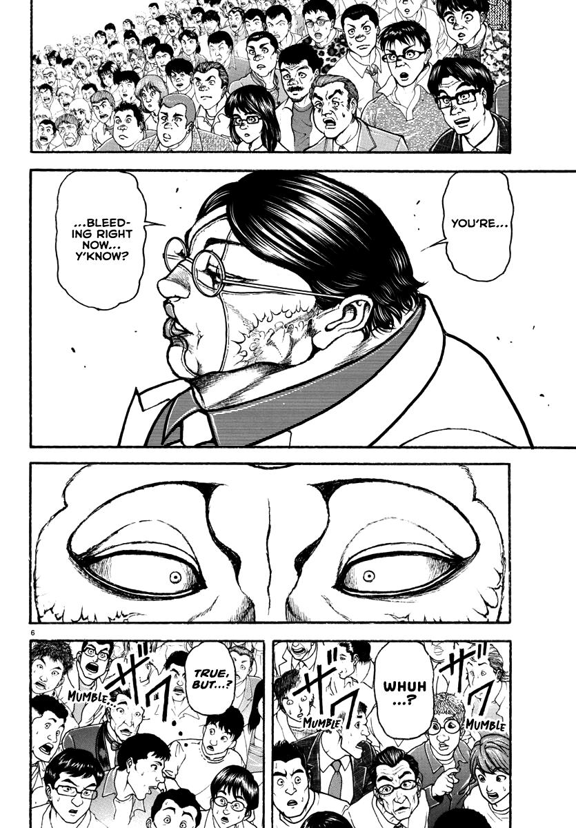 Baki Rahen Chap 37 - Next Chap 38