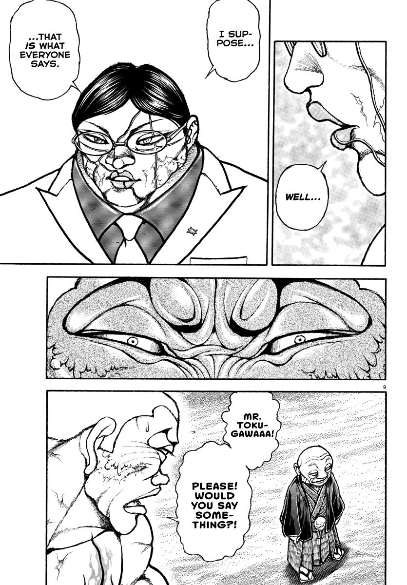 Baki Rahen Chap 37 - Next Chap 38