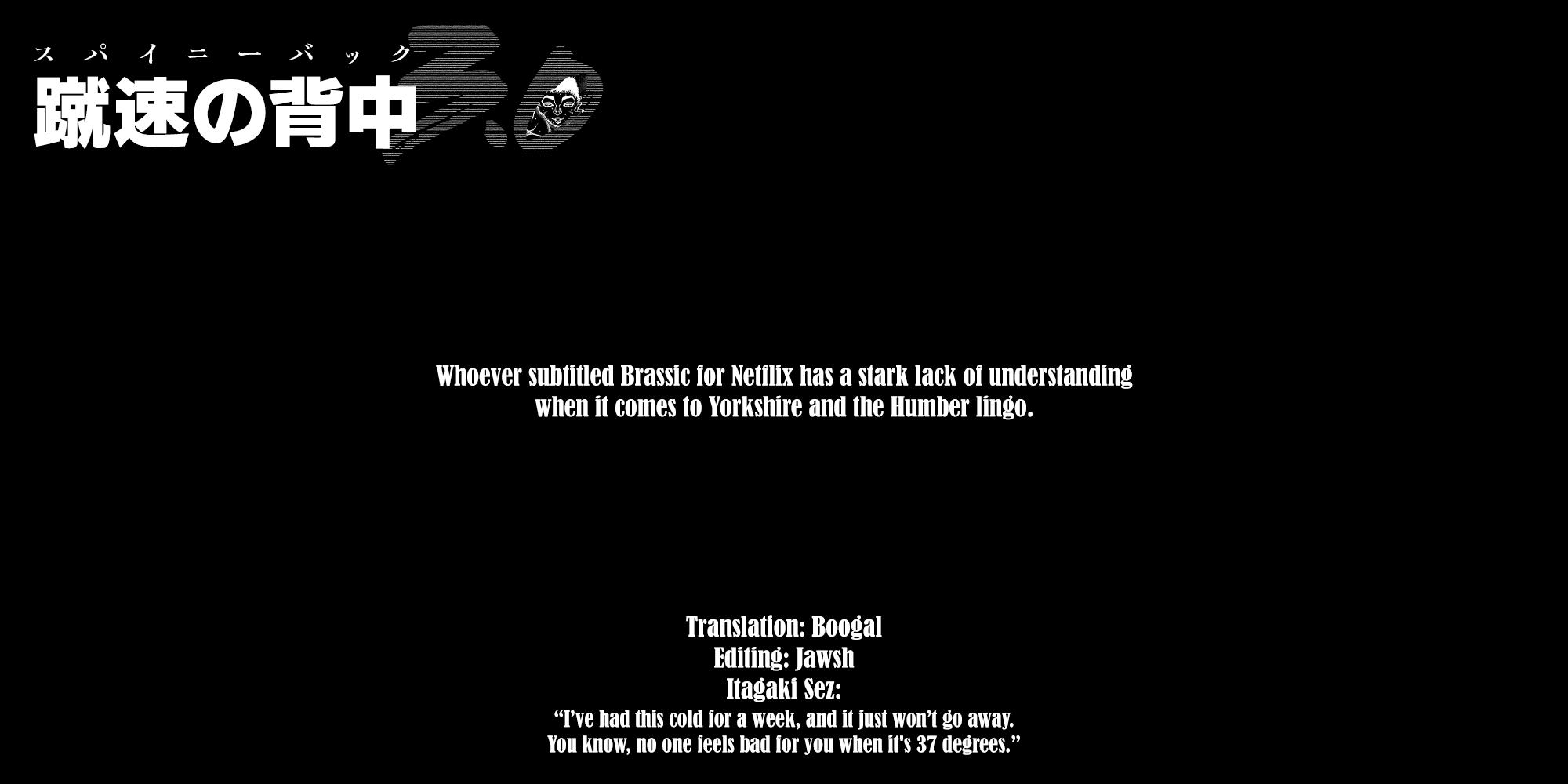 Baki Rahen Chap 34 - Next Chap 35