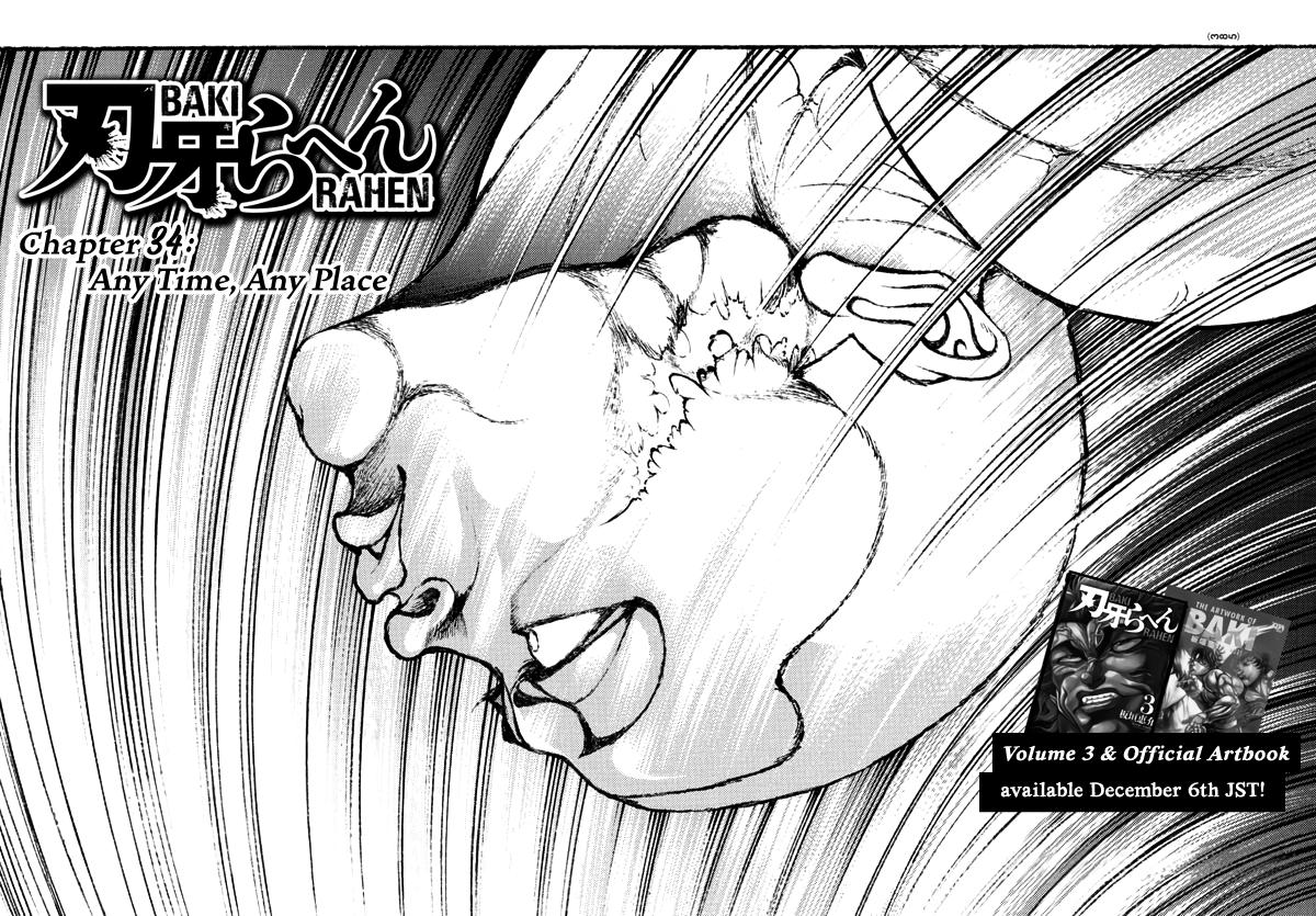 Baki Rahen Chap 34 - Next Chap 35