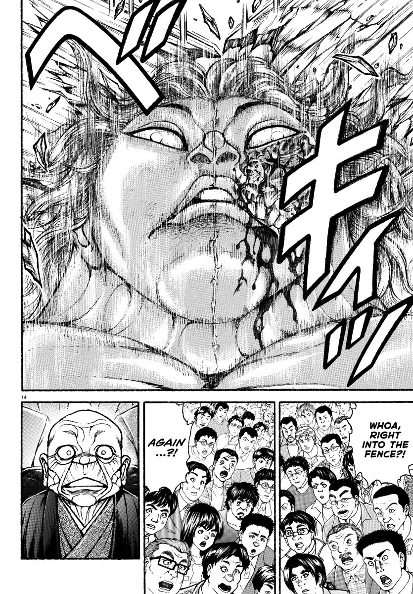 Baki Rahen Chap 34 - Next Chap 35