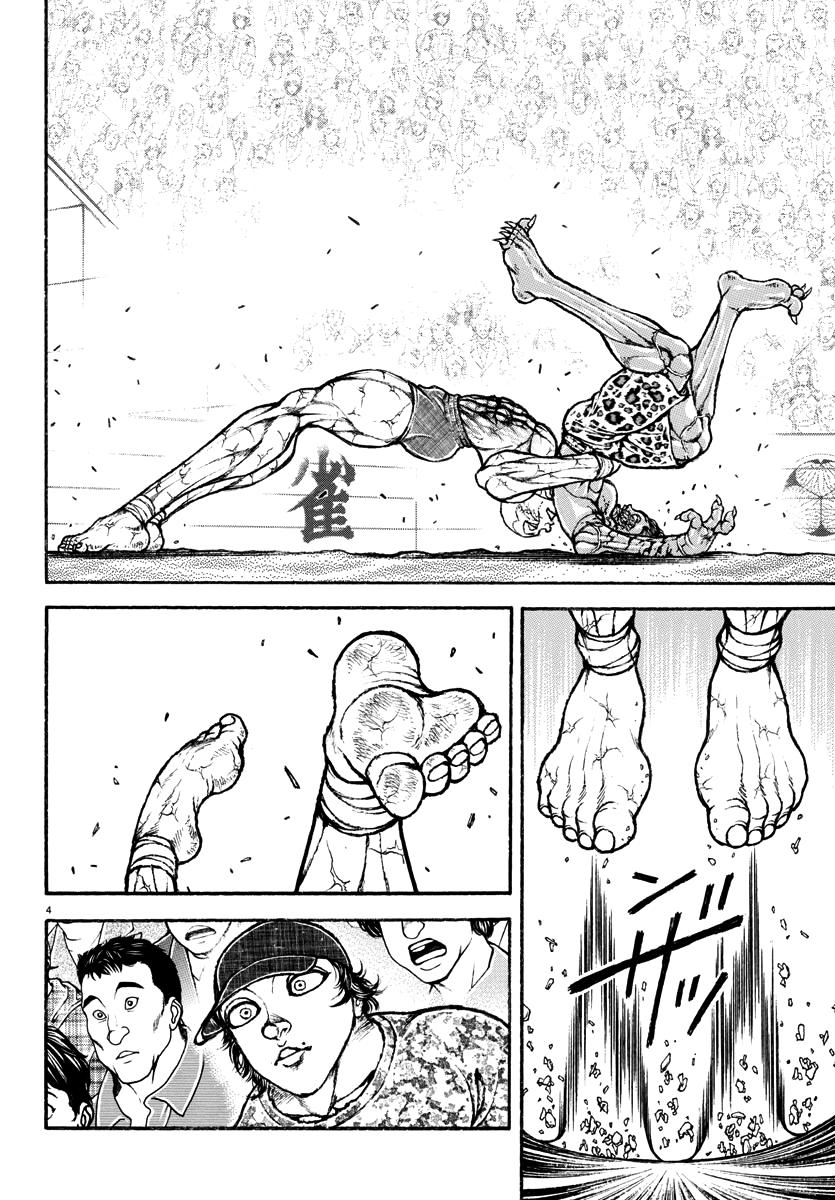 Baki Rahen Chap 34 - Next Chap 35