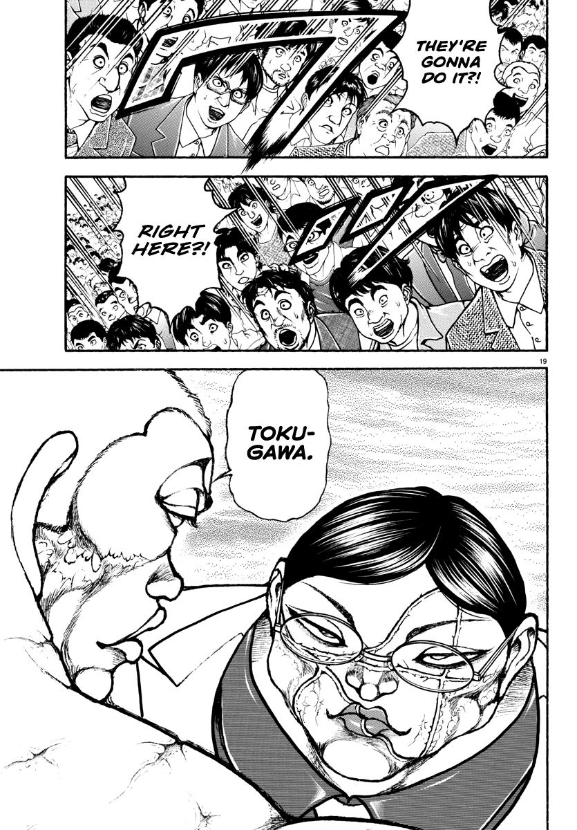 Baki Rahen Chap 36 - Next Chap 37