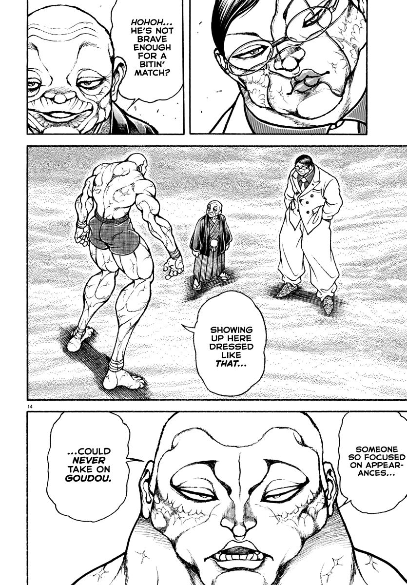Baki Rahen Chap 36 - Next Chap 37
