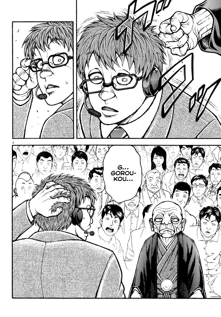 Baki Rahen Chap 36 - Next Chap 37