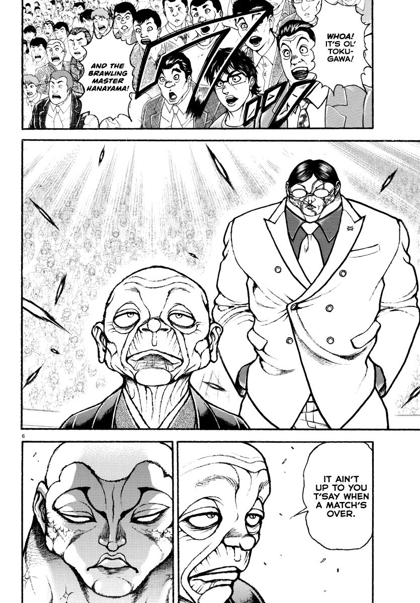 Baki Rahen Chap 36 - Next Chap 37