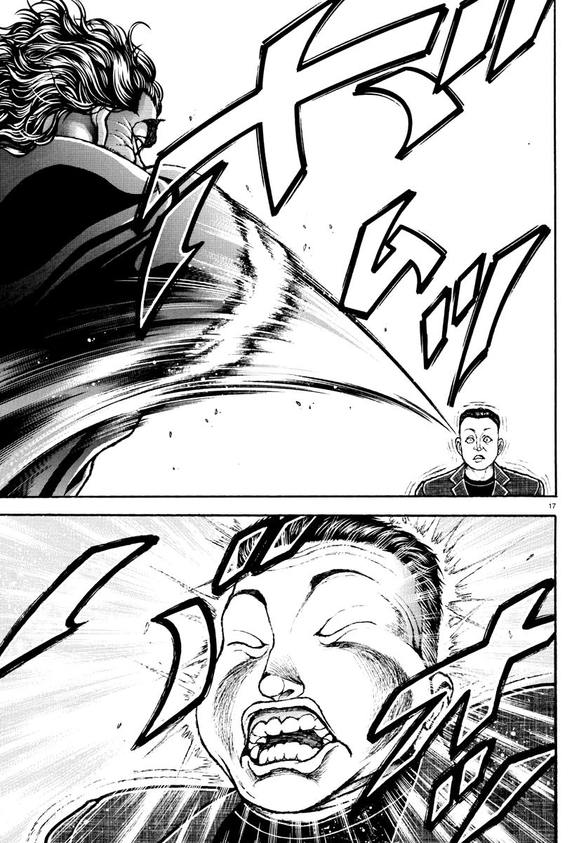 Baki Rahen Chap 39 - Next Chap 40