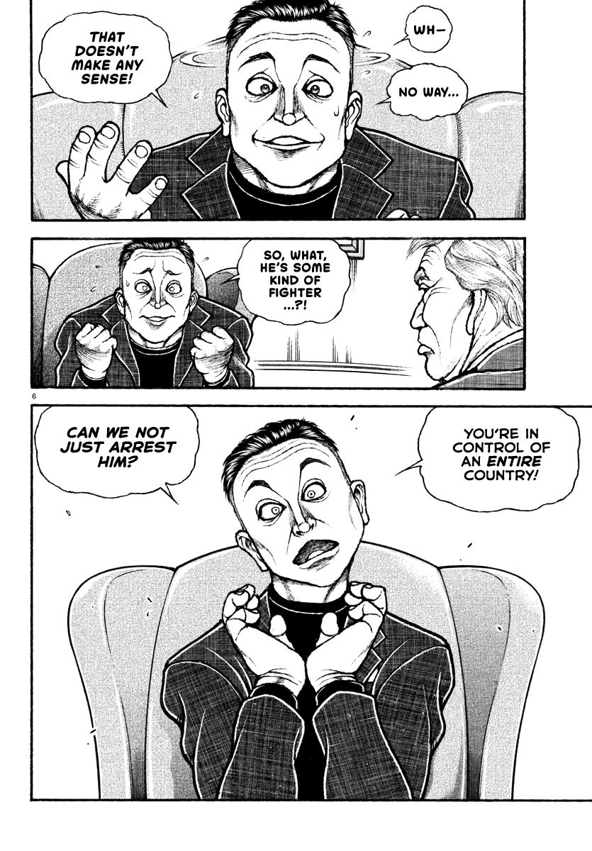 Baki Rahen Chap 39 - Next Chap 40
