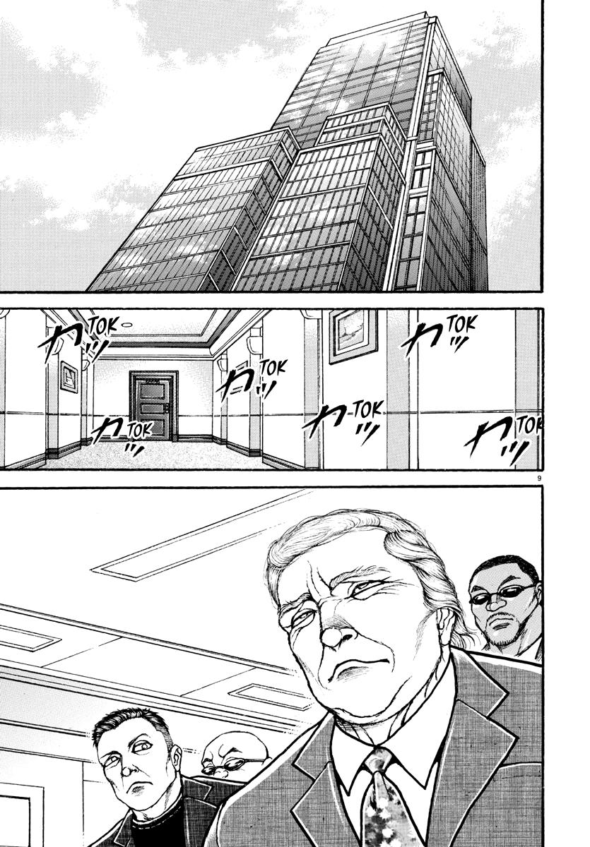 Baki Rahen Chap 39 - Next Chap 40