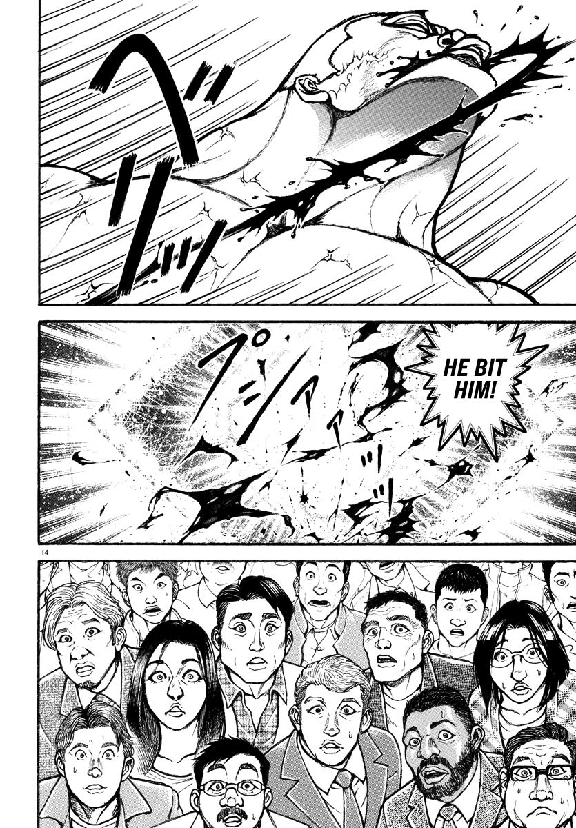 Baki Rahen Chap 30 - Next Chap 31