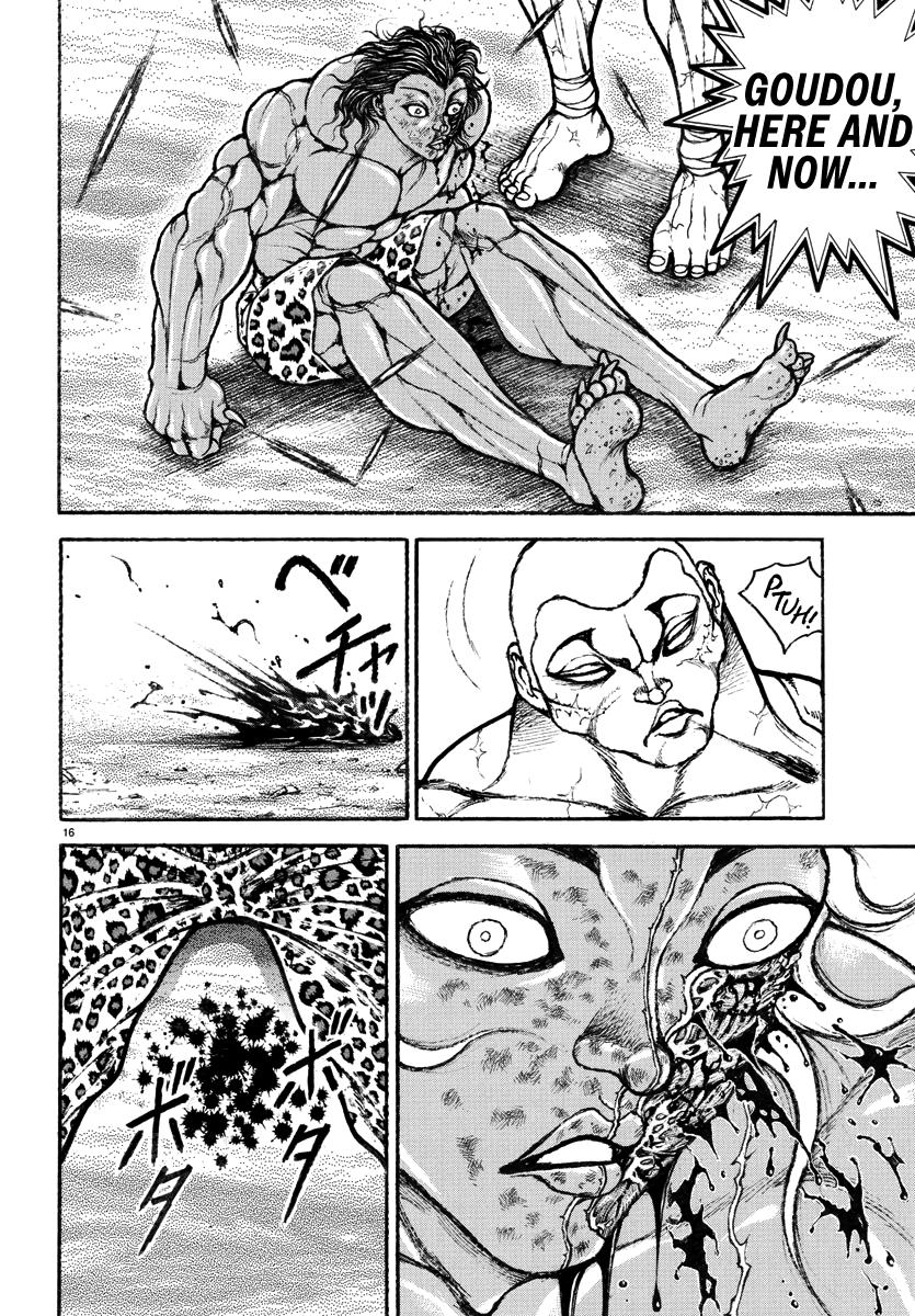 Baki Rahen Chap 30 - Next Chap 31