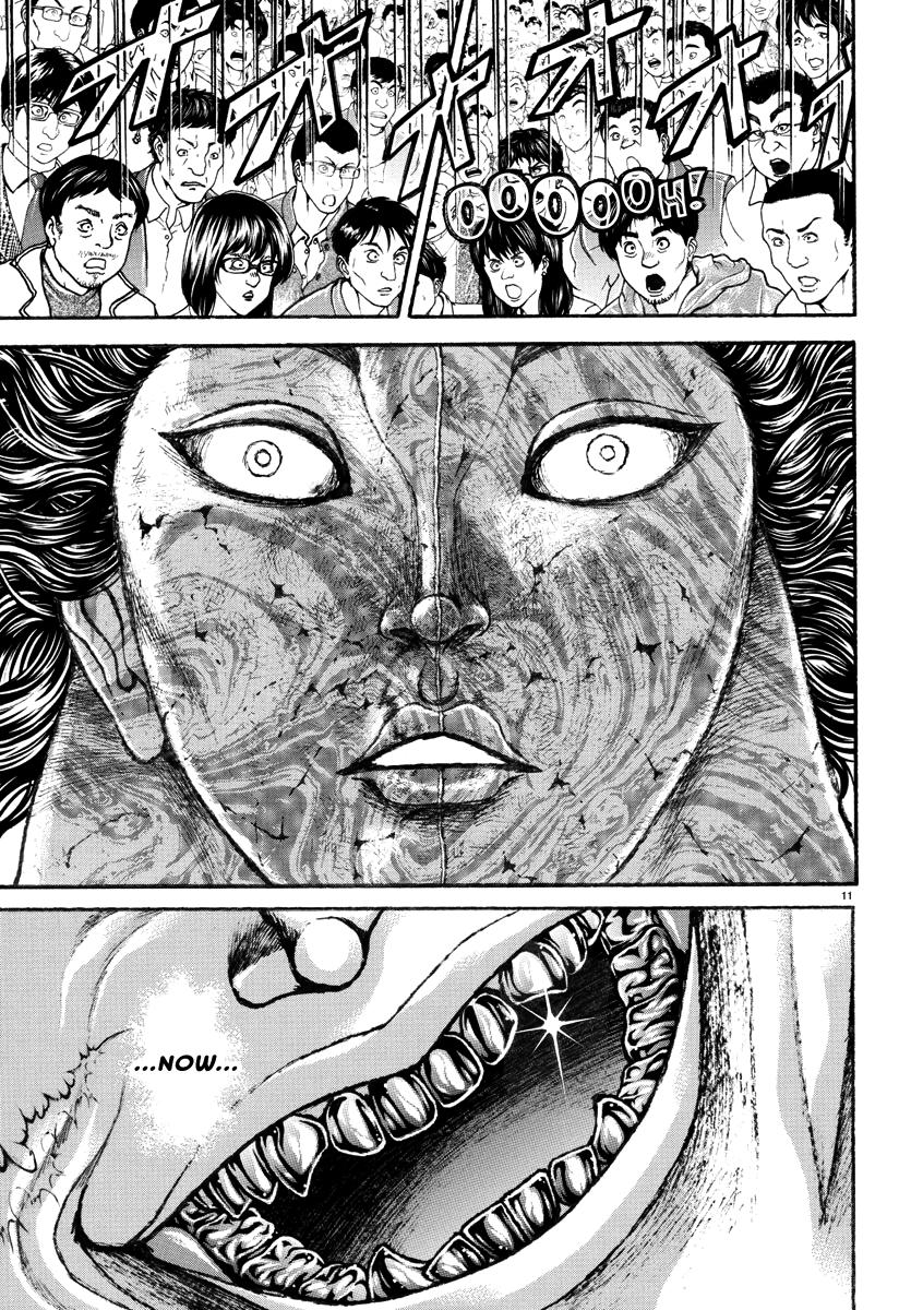 Baki Rahen Chap 30 - Next Chap 31