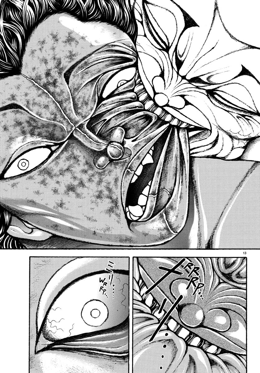 Baki Rahen Chap 30 - Next Chap 31