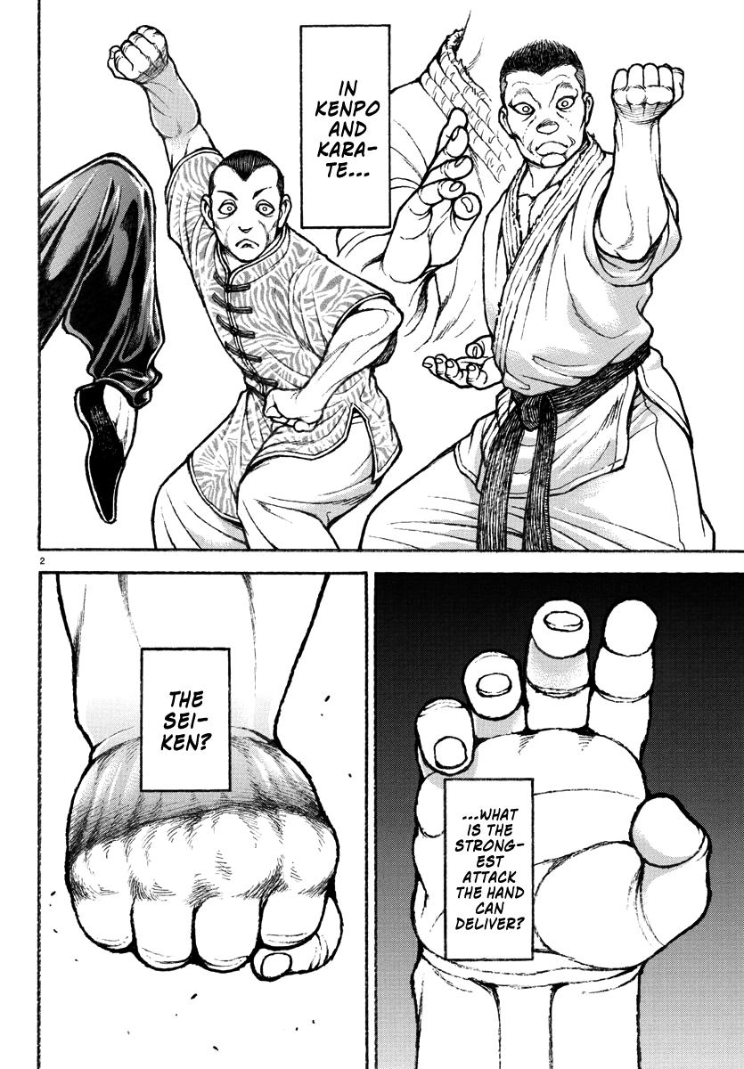 Baki Rahen Chap 30 - Next Chap 31