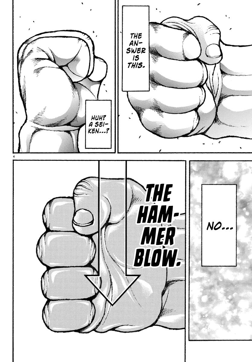 Baki Rahen Chap 30 - Next Chap 31
