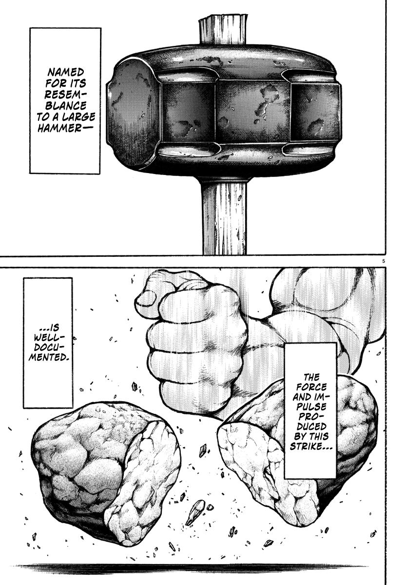 Baki Rahen Chap 30 - Next Chap 31