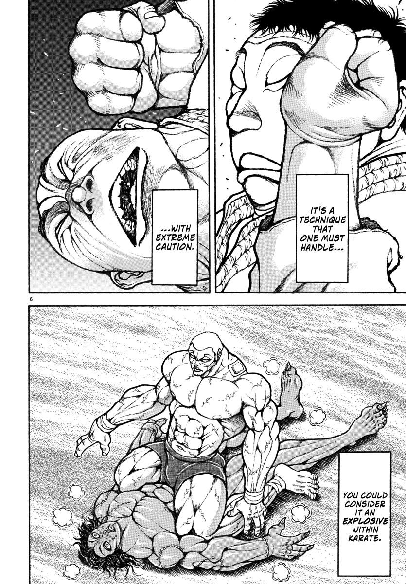 Baki Rahen Chap 30 - Next Chap 31