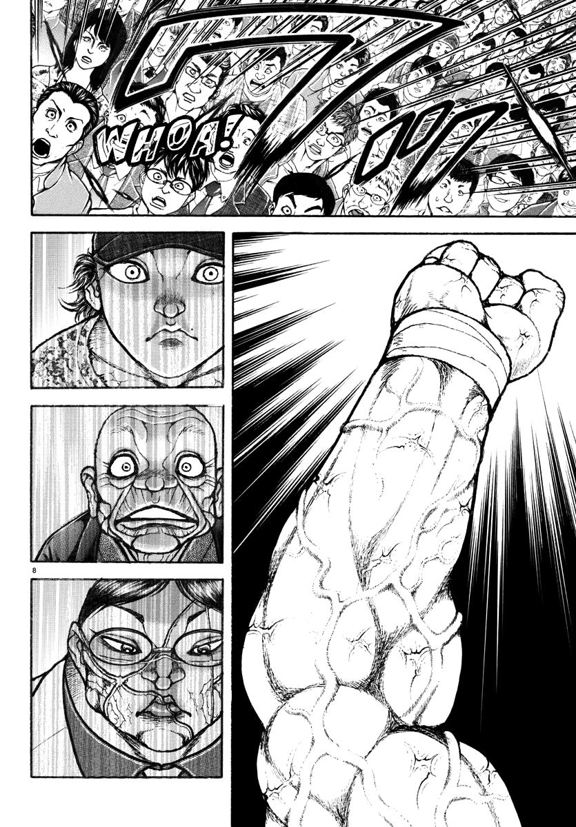 Baki Rahen Chap 30 - Next Chap 31