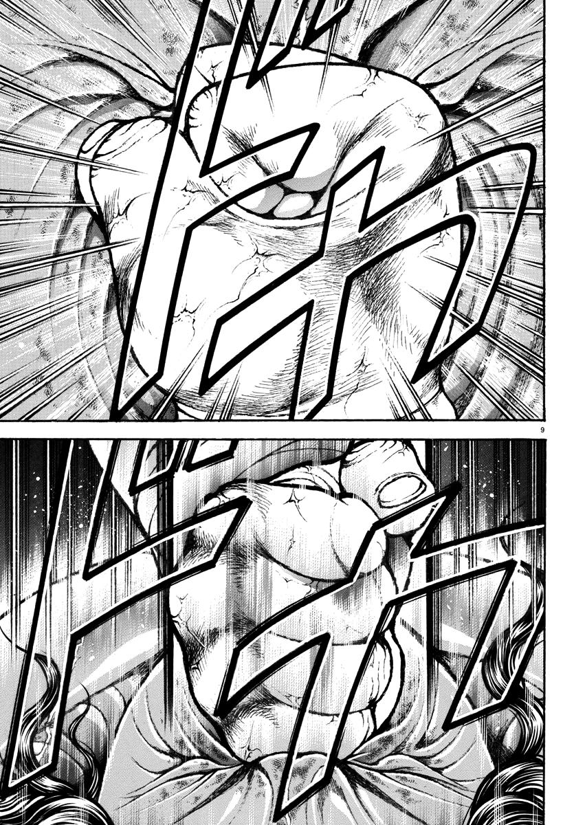 Baki Rahen Chap 30 - Next Chap 31