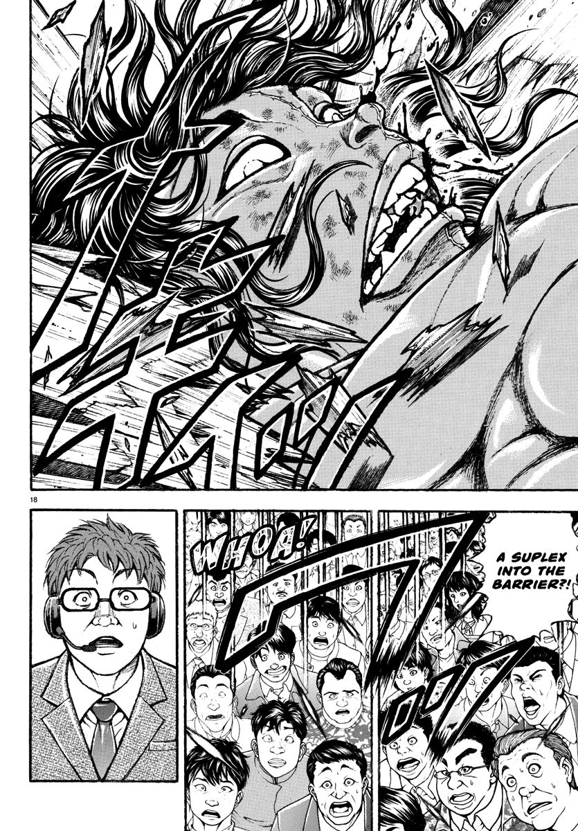 Baki Rahen Chap 31 - Next Chap 32