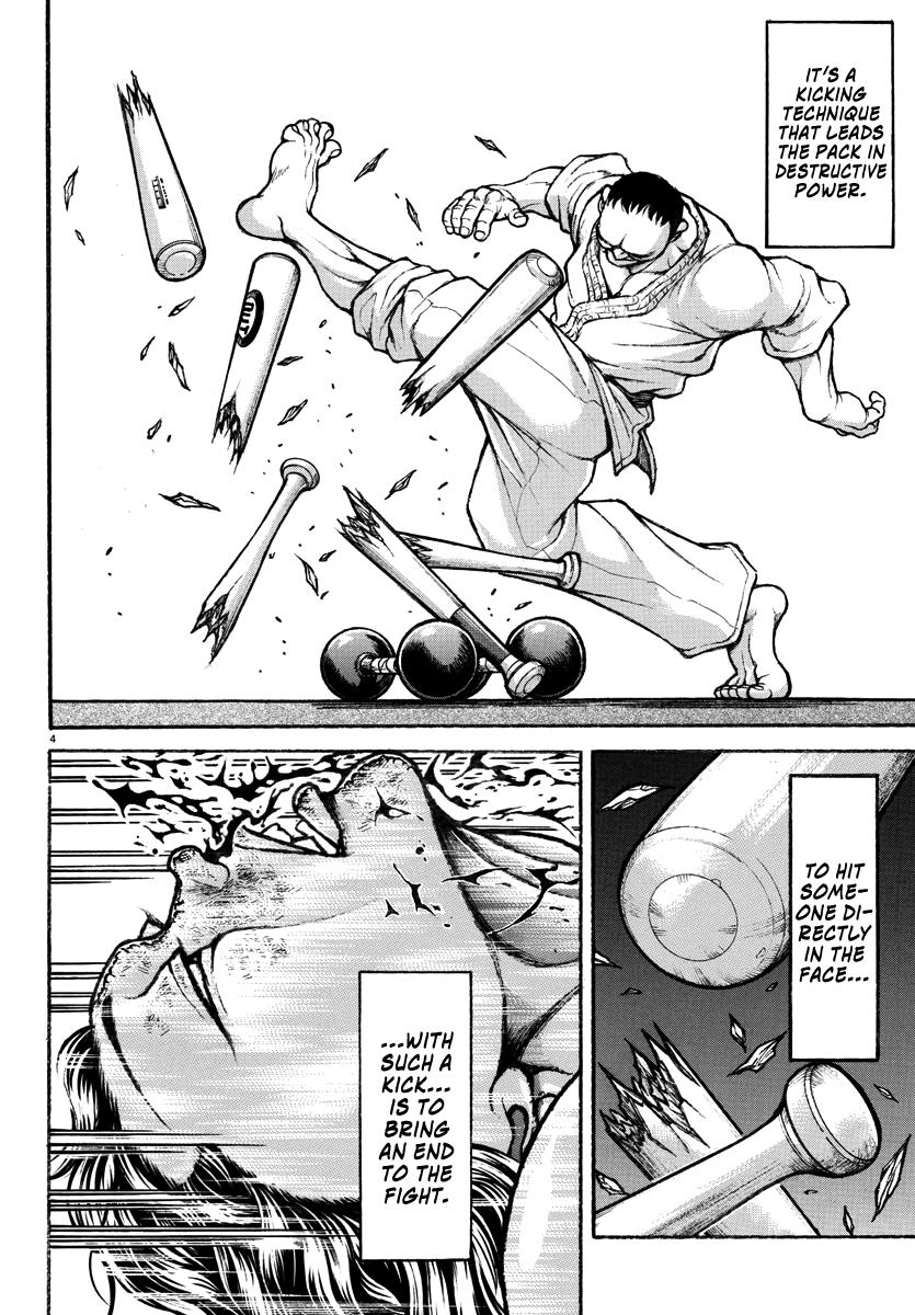 Baki Rahen Chap 31 - Next Chap 32