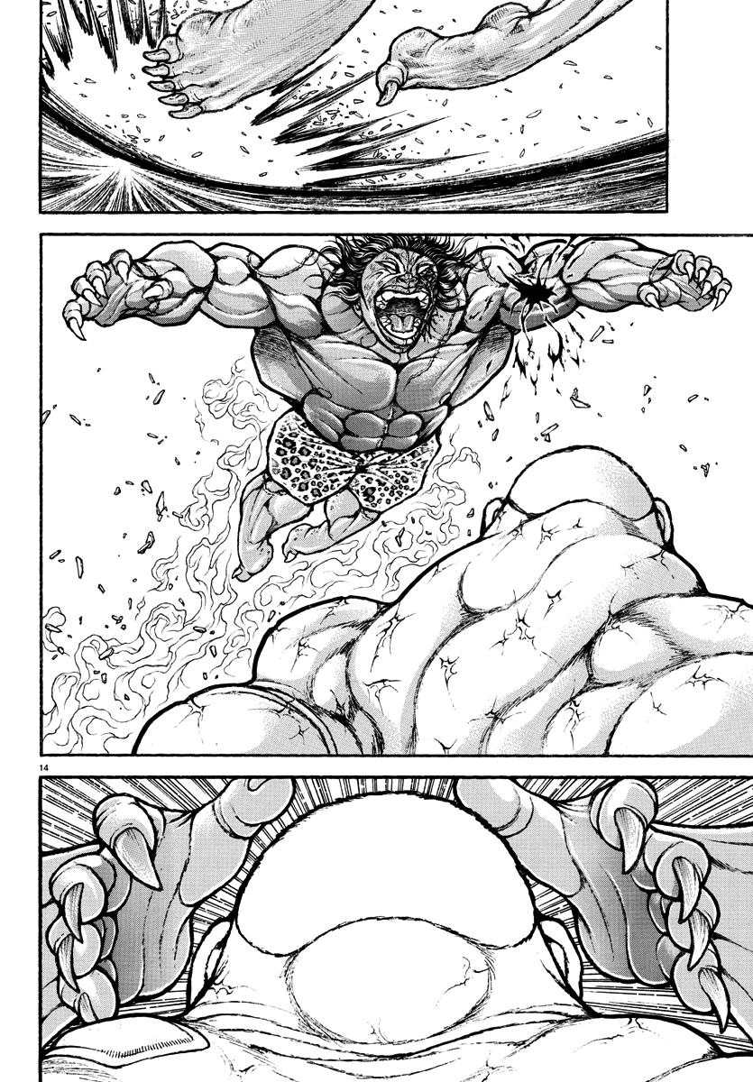 Baki Rahen Chap 32 - Next Chap 33