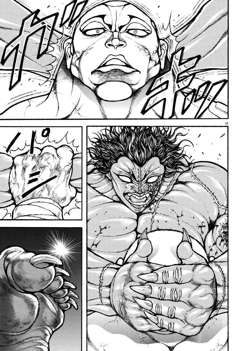 Baki Rahen Chap 32 - Next Chap 33