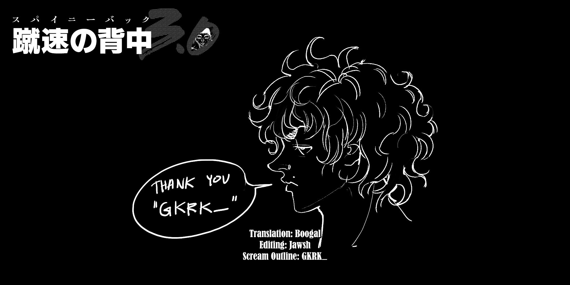 Baki Rahen Chap 32 - Next Chap 33