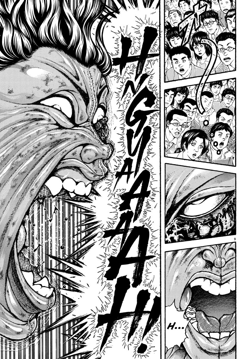 Baki Rahen Chap 32 - Next Chap 33
