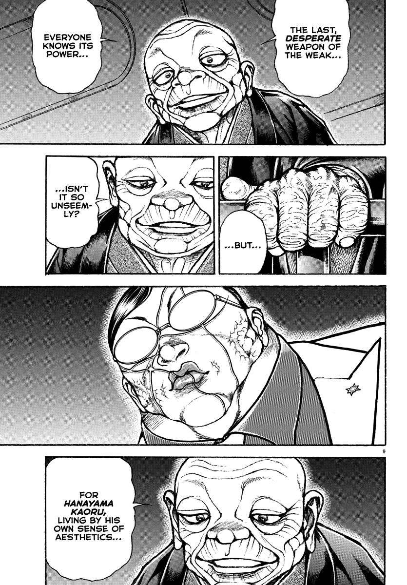Baki Rahen Chap 33 - Next Chap 34