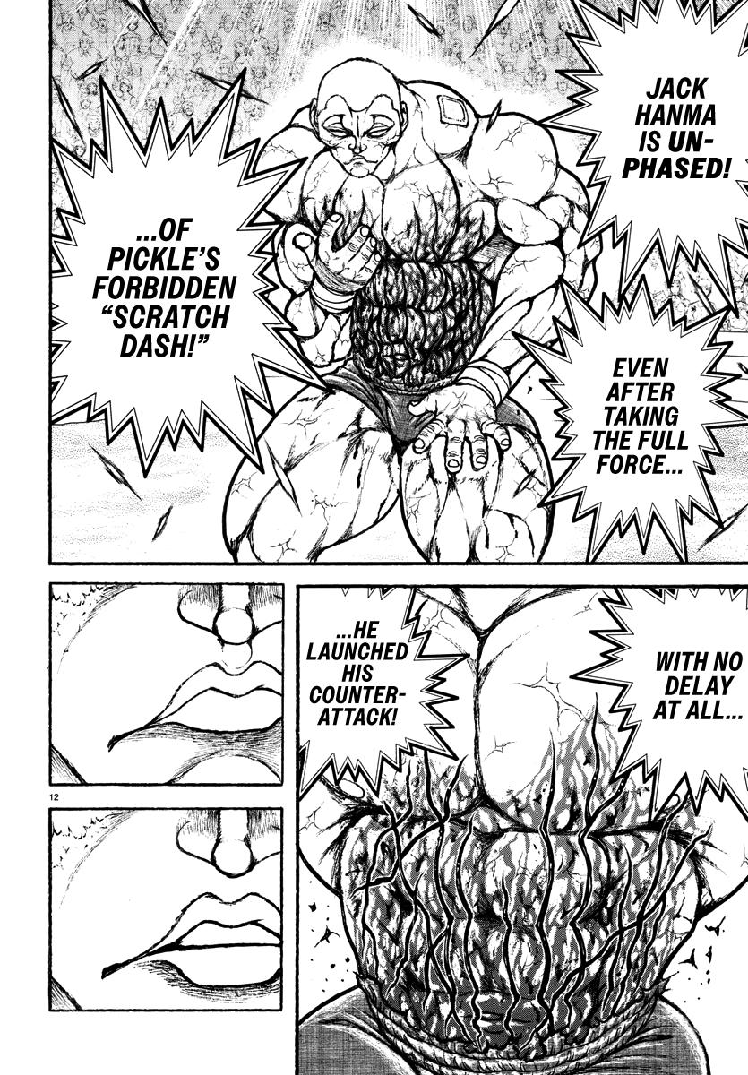 Baki Rahen Chap 33 - Next Chap 34