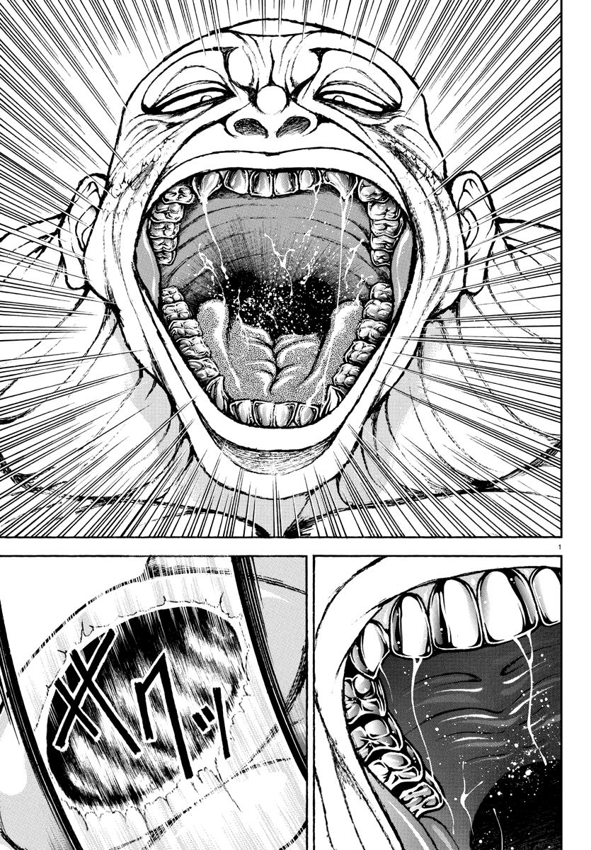 Baki Rahen Chap 33 - Next Chap 34