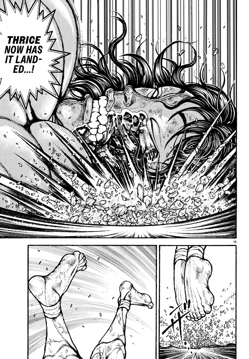 Baki Rahen Chap 33 - Next Chap 34